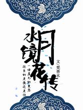 凯恩给各国饮食排名：印度菜第1英国菜第3 中国菜第5